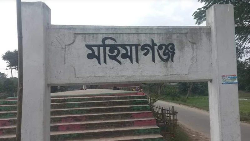 চলন্ত ট্রেনে উঠতে গিয়ে স্টেশন মাস্টারের হাত ও পা বিচ্ছিন্ন
