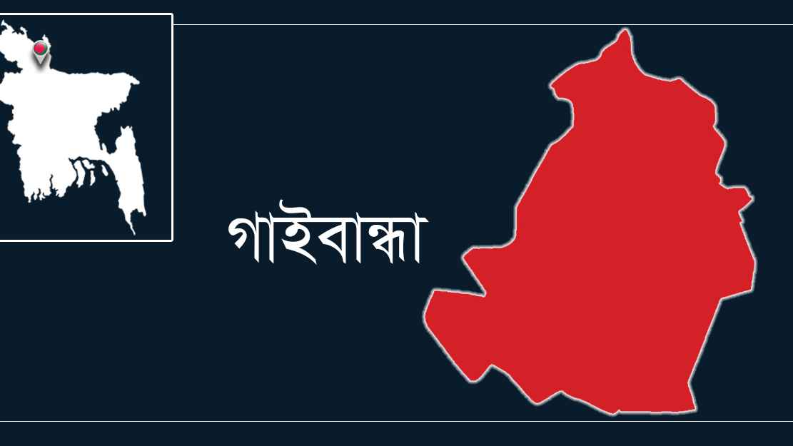 আগুন পোহাতে গিয়ে দগ্ধ হয়ে গৃহবধূর মৃত্যু