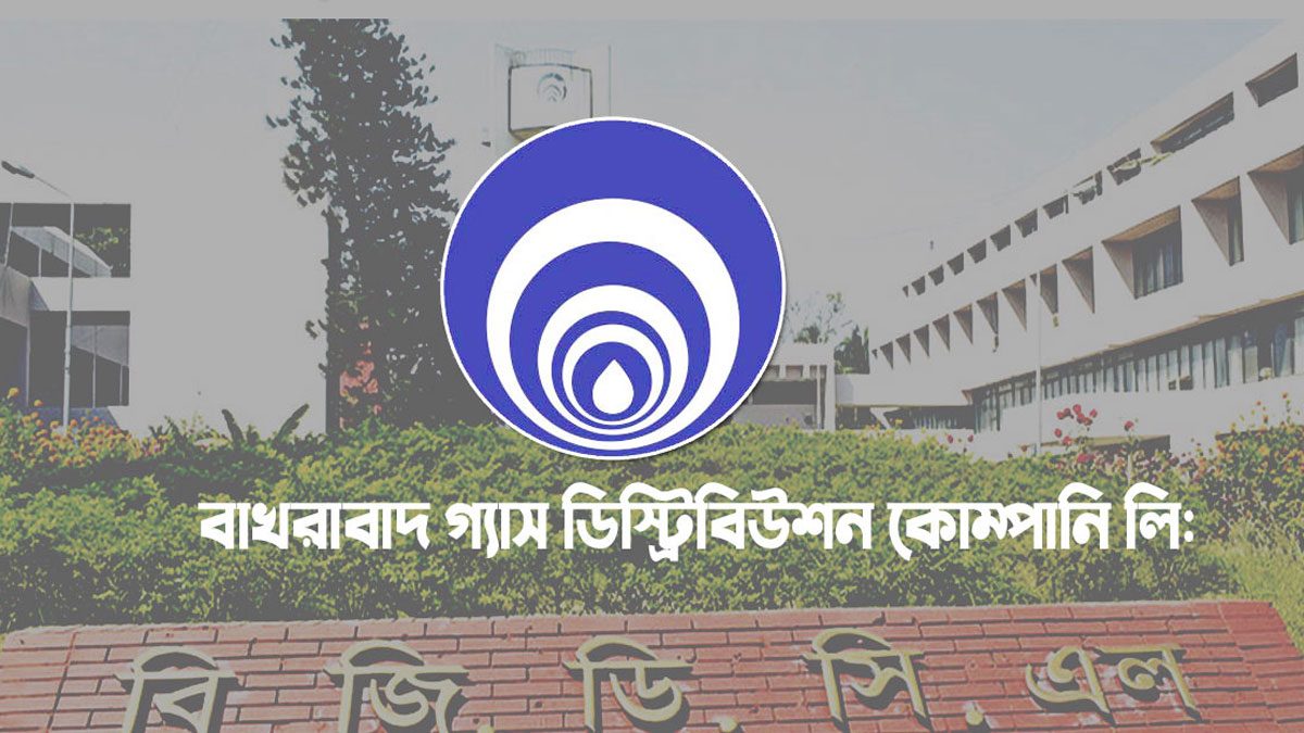 ঘূর্ণিঝড় মোখা : ৩ জেলায় গ্যাস সরবরাহ বন্ধ