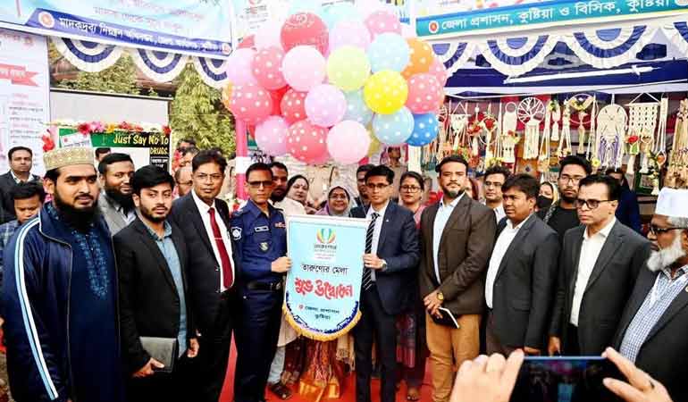 কুষ্টিয়ায় 'তারুণ্যের চোখে আগামীর বাংলাদেশ' শীর্ষক আলোচনা সভা অনুষ্ঠিত