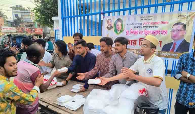 রাবিতে ছাত্রদলের উদ্যোগে দুস্থদের মাঝে ইফতার বিতরণ