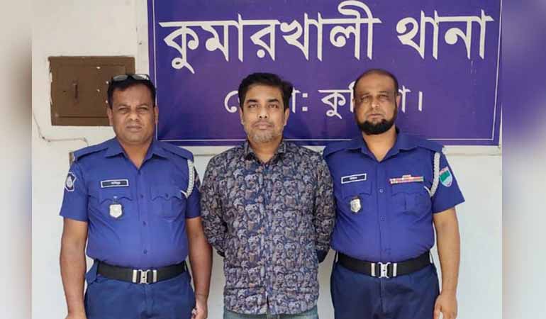 কুমারখালীতে পৌর কাউন্সিলর রফিক আটক
