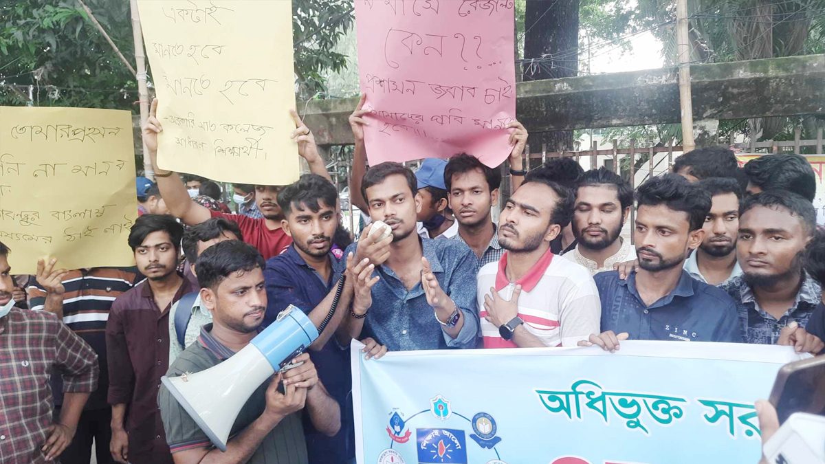 এক দফা দাবিতে ৭ কলেজের শিক্ষার্থীদের গণঅনশন শুরু