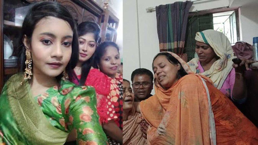বাকৃবি থেকে এমএসের সনদ আনা হলো না আফসানা মিমির