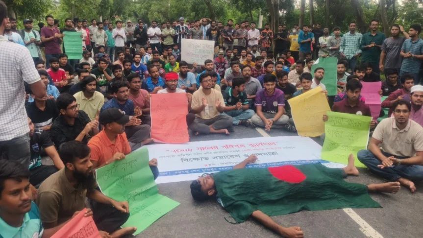 ‘রাষ্ট্র মেরামত চলছে, সাময়িক অসুবিধার জন্য দুঃখিত’