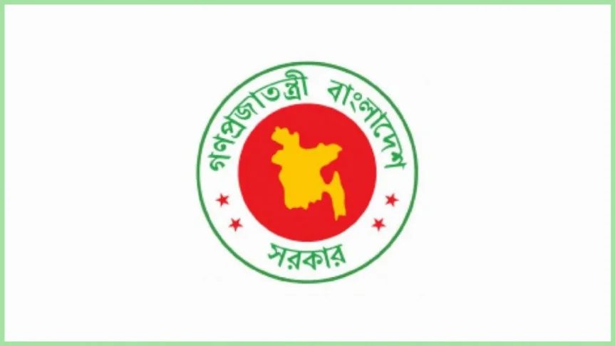 টানা ৪ দিনের ছুটির সুযোগ চাকরিজীবীদের
