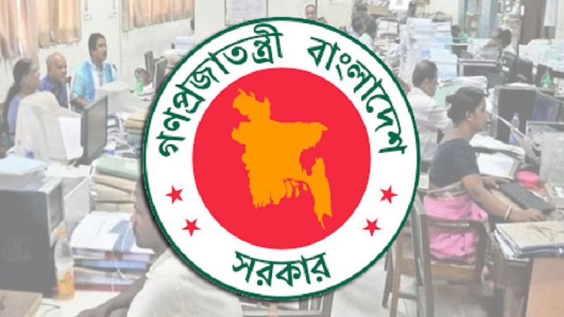আজ থেকে টানা ৪ দিনের ছুটি শুরু