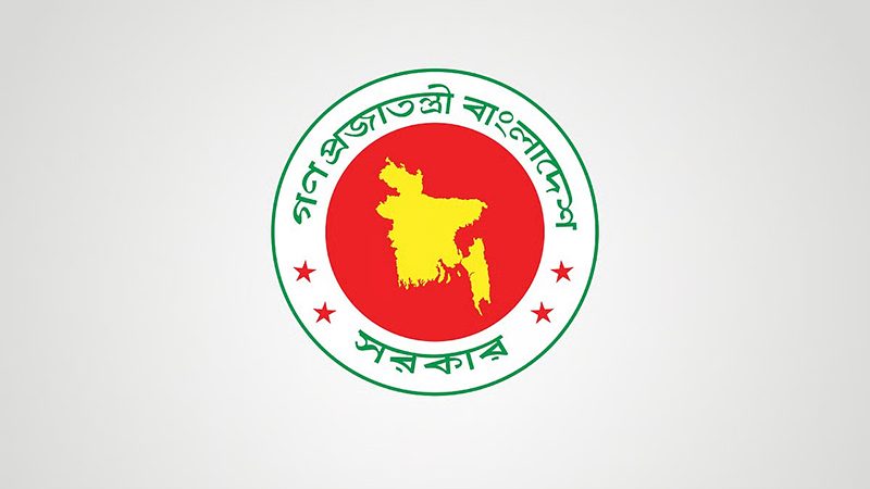বিশ্বকাপে বিটিভির প্রচারস্বত্বে ভ্যাট অব্যাহতি দিয়ে প্রজ্ঞাপন