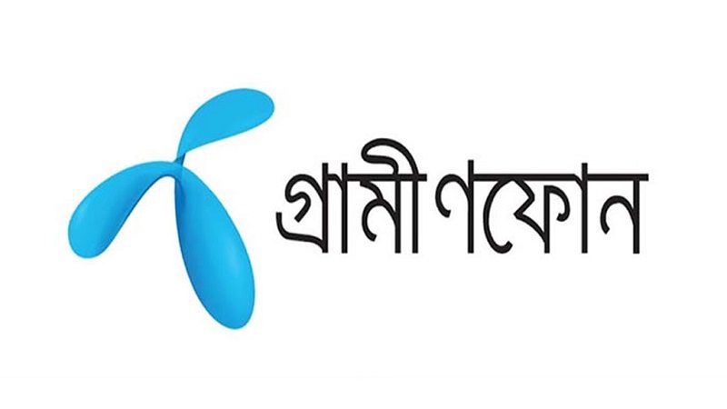 গ্রামীণফোনে দুইদিন ইন্টারনেট ফ্রি