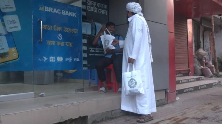 ‘ভবনে ভবনে দুই-তিনটা কুরবানি হয় কিন্তু দারোয়ান খায় মুরগির মাংস!’