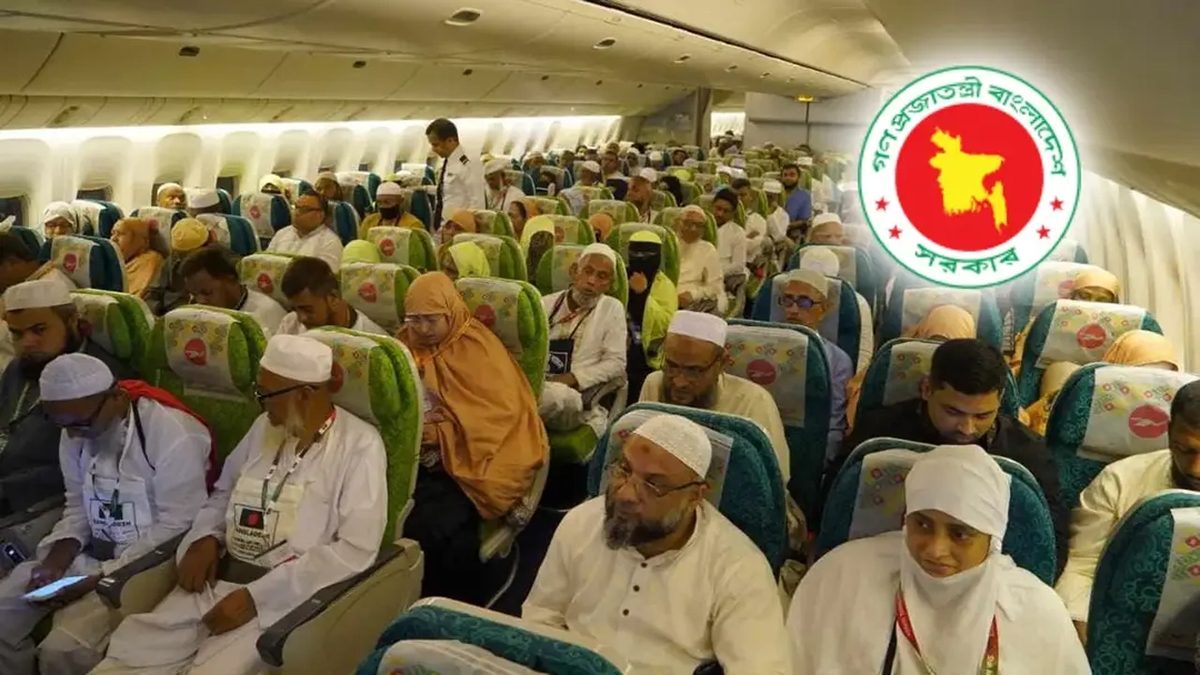 সৌদি আরব পৌঁছেছে প্রথম হজ ফ্লাইট