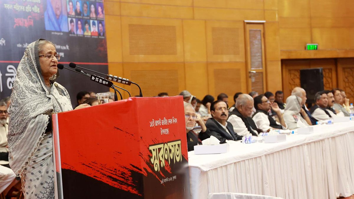 ১৫ আগস্টের ঘটনা কারবালার ঘটনাকেও হার মানায় : প্রধানমন্ত্রী