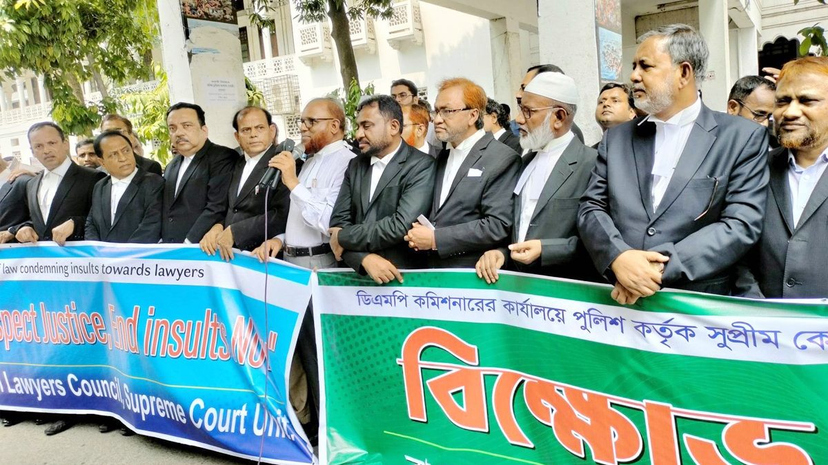সুপ্রিম কোর্টে জামায়াতপন্থি আইনজীবীদের বিক্ষোভ