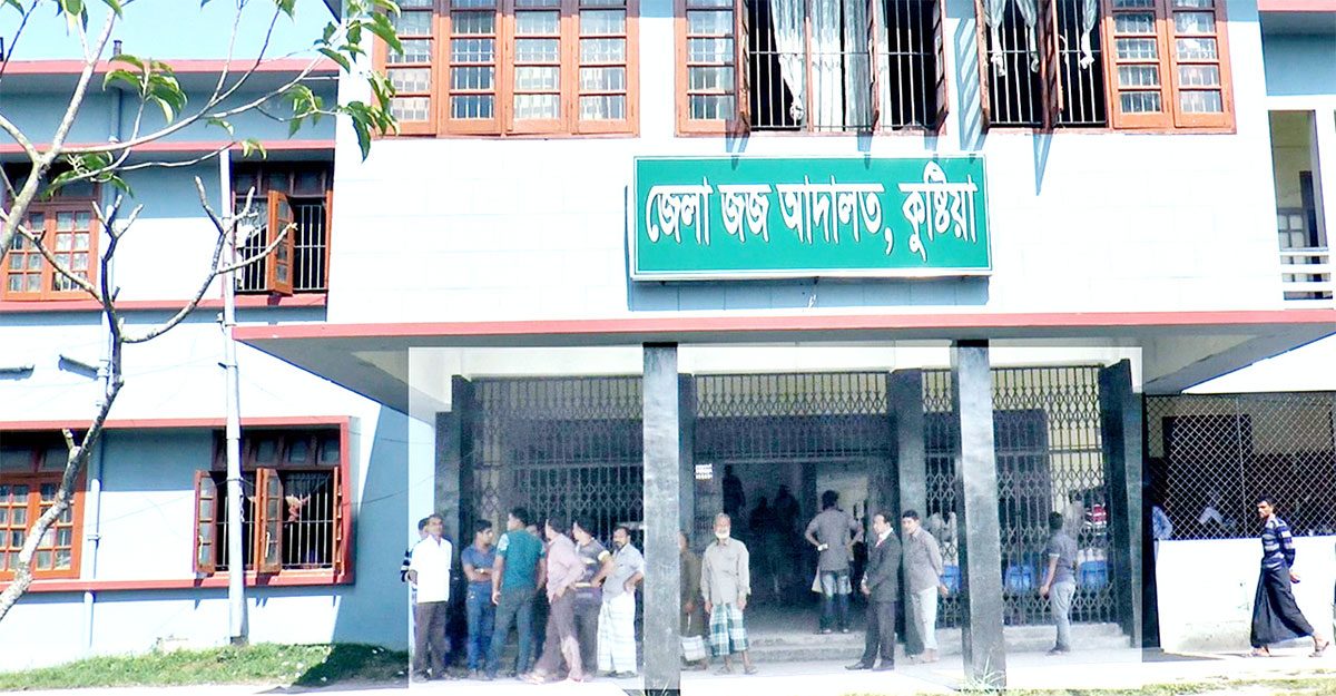 কুষ্টিয়ায় যুবকের যাবজ্জীবন কারাদণ্ড