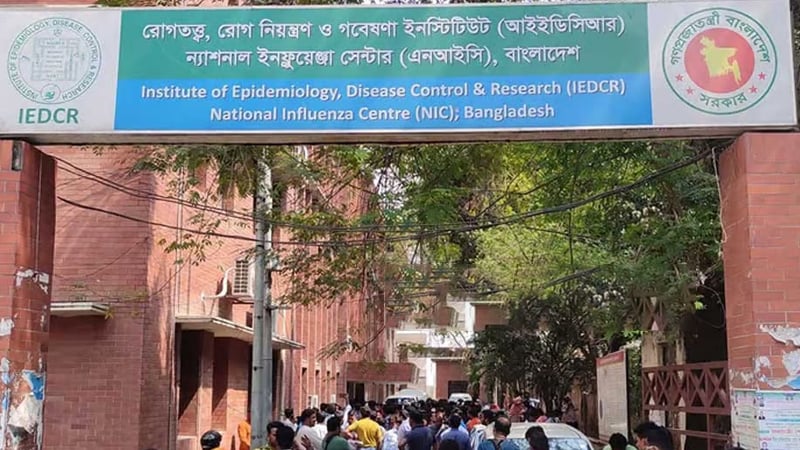 মারা যাওয়া দুই শিশু নিপাহ ভাইরাসে আক্রান্ত ছিল না: আইইডিসিআর