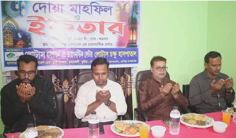কুমারখালীতে সেচ্ছাসেবী সংগঠনের উদ্যোগে দোয়া ও ইফতার মাহফিল