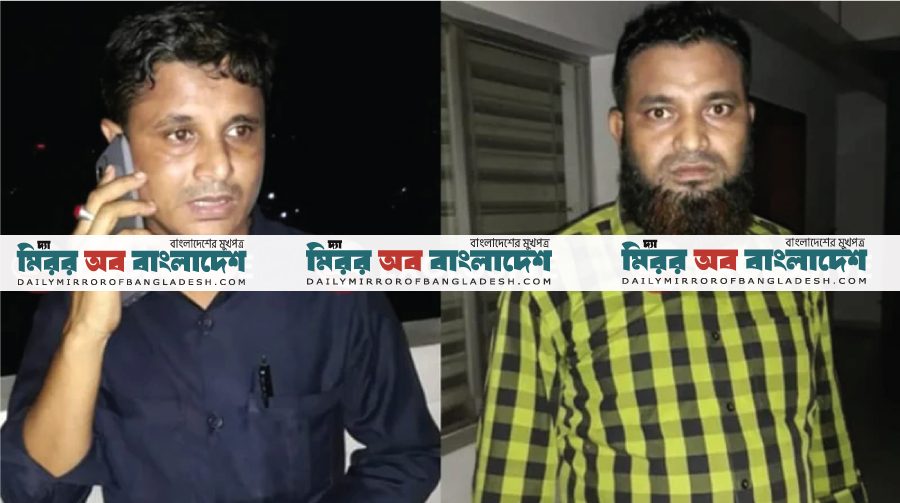 বিচারপতির নাম ভাঙিয়ে ৯ লাখ টাকা ঘুষ নেয়ায় হাইকোর্টের দুই কর্মচারী গ্রেপ্তার
