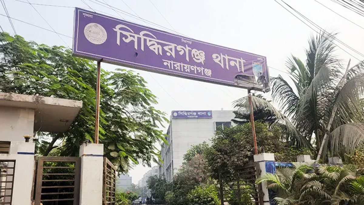 স্বামীর করা যৌতুক মামলায় স্ত্রী গ্রেপ্তার