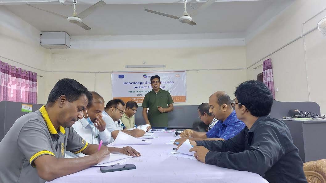 গোপালগঞ্জে ফ্যাক্ট চেকিং বিষয়ে কর্মশালা