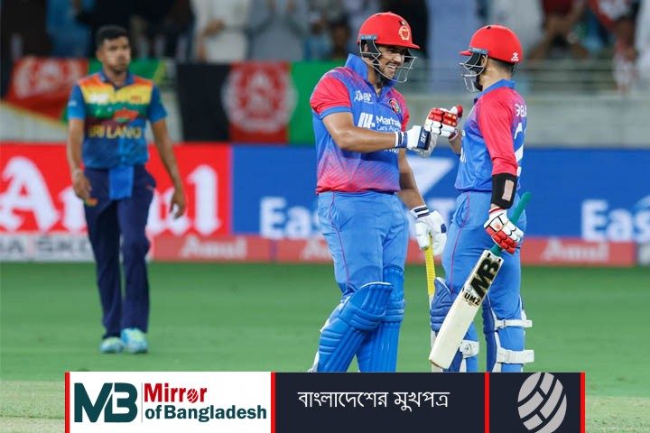 শ্রীলঙ্কাকে হারিয়ে বাংলাদেশকে বার্তা দিলো আফগানিস্তান