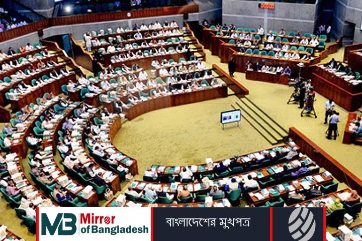 সংসদে ৬টি স্থায়ী কমিটি পুনর্গঠন