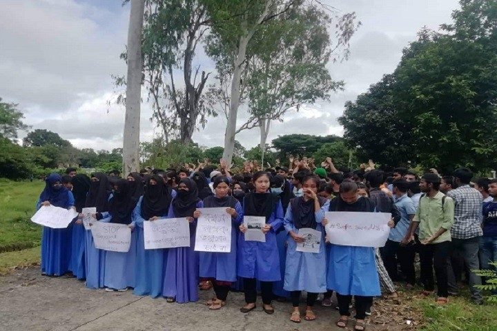 ছাত্রীকে যৌন হয়রানির প্রতিবাদে শিক্ষার্থীদের বিক্ষোভ