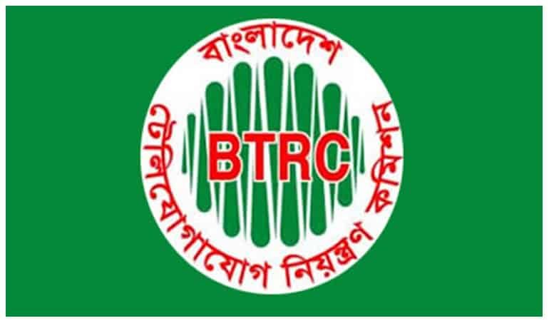 মেয়াদহীন চারটি ডাটা প্যাকেজ চালুর ঘোষণা বিটিআরসির