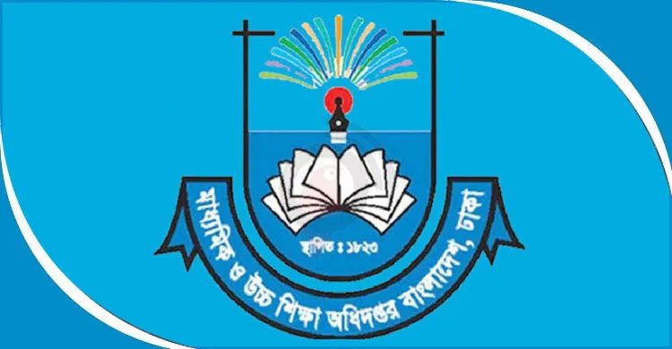 মাধ্যমিকে শিক্ষার্থী ভর্তিতে মাউশির নতুন নির্দেশনা