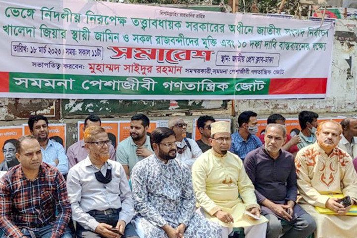 ‘সুষ্ঠু নির্বাচন হলে জনগণ নৌকাকে ডুবিয়ে দেবে'