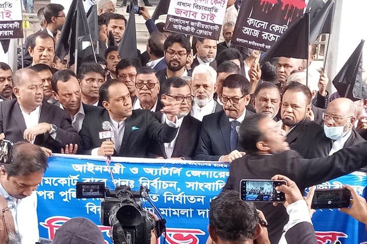 আইনমন্ত্রী-অ্যাটর্নি জেনারেলের পদত্যাগ দাবিতে বিক্ষোভ