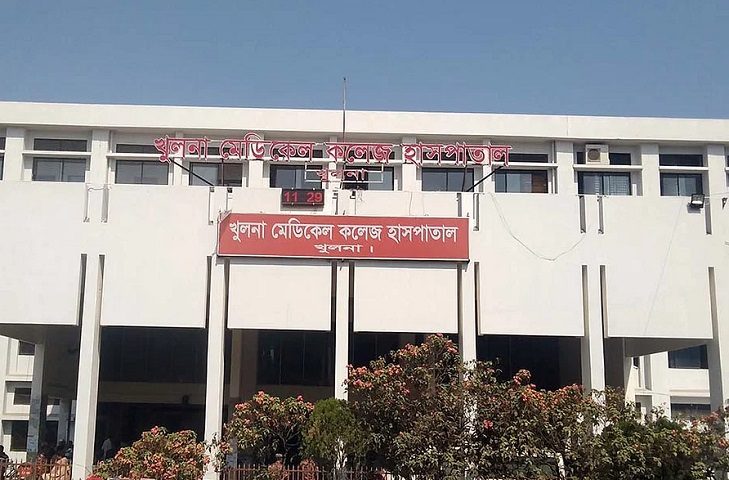 খুলনা মেডিকেল কলেজে সার্জা‌রির মাধ্যমে ছেলেকে মেয়েতে রূপান্তর
