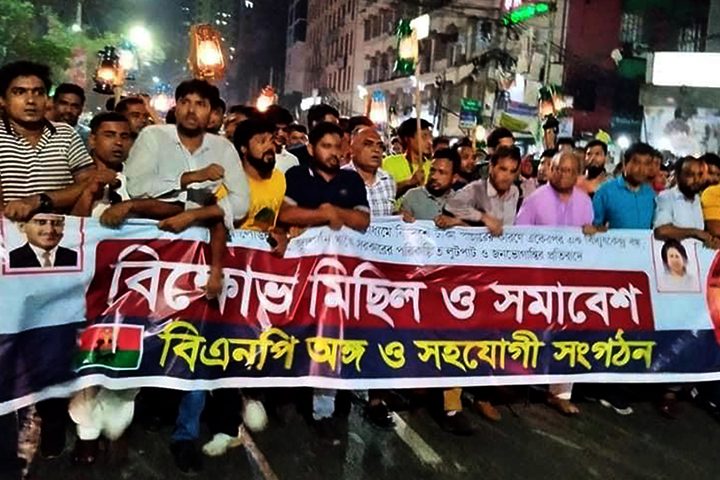 রাজধানীতে বিএনপির হারিকেন মিছিল