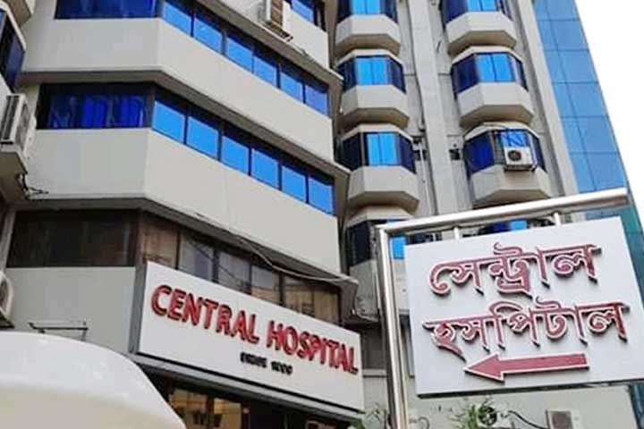 সেন্ট্রাল হাসপাতালে সব ধরনের অস্ত্রোপচার বন্ধ