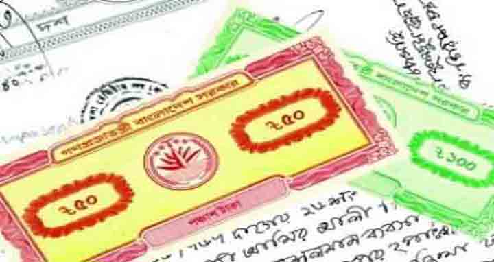 জমি রেজিস্ট্রেশন ফি বাড়ছে