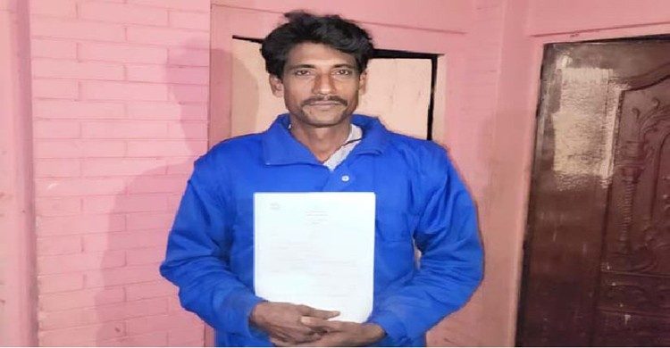 জমি বিক্রি করে মনোনয়ন ফরম কিনলেন গ্রাম পুলিশ ‘এসকেন আলী’