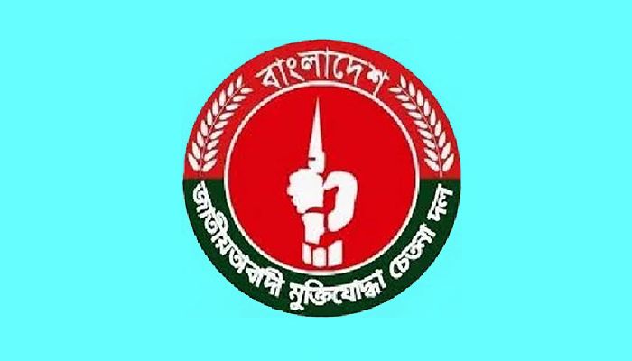 মুক্তিযোদ্ধা দলের সমাবেশ স্থগিত