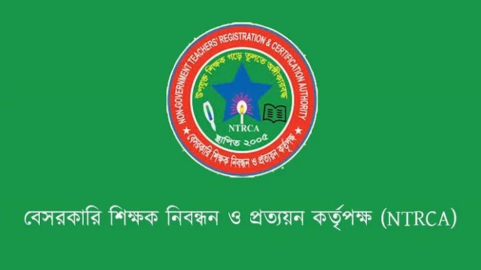 ৬৭ হাজার শিক্ষক নিয়োগের গণবিজ্ঞপ্তি প্রকাশ