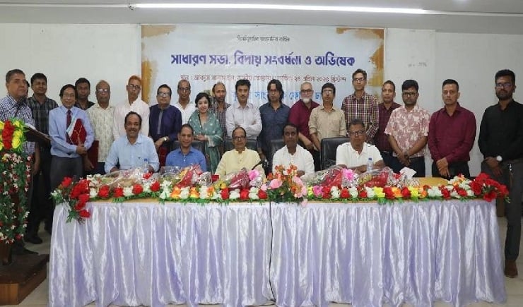 কুষ্টিয়া সাংবাদিক ফোরাম ঢাকা'র সাধারণ সভা ও নতুন কমিটির অভিষেক