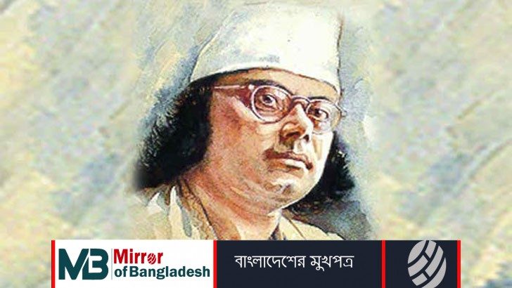 জাতীয় কবি কাজী নজরুল ইসলামের মৃত্যুবার্ষিকী আজ