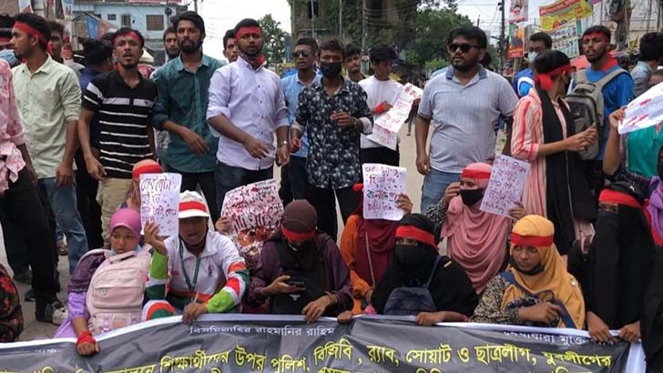 কিশোরগঞ্জে সড়ক অবরোধ করে কোটা আন্দোলনকারীদের বিক্ষোভ