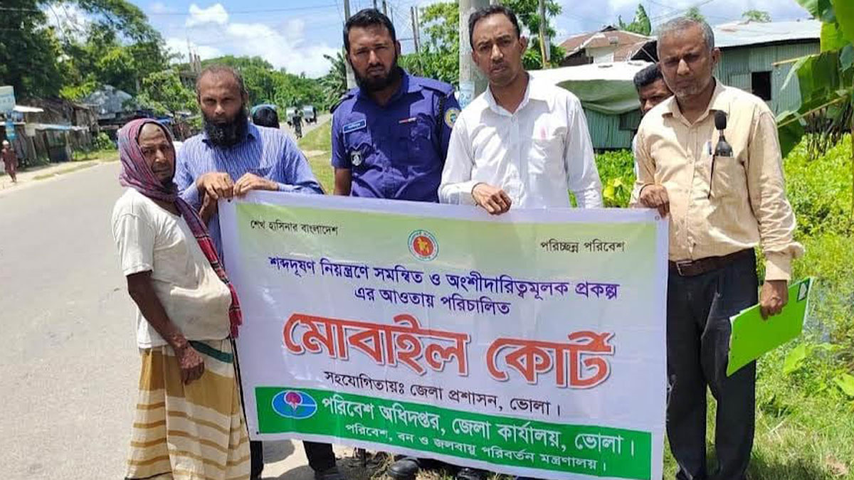 ভোলায় শব্দ দূষণের দায়ে ৩ যানবাহনকে জরিমানা