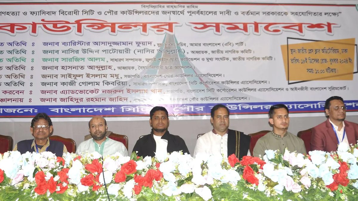 আ.লীগ ও শেখ হাসিনার বিচার ছাড়া নির্বাচনে যাবে না নাগরিক কমিটি