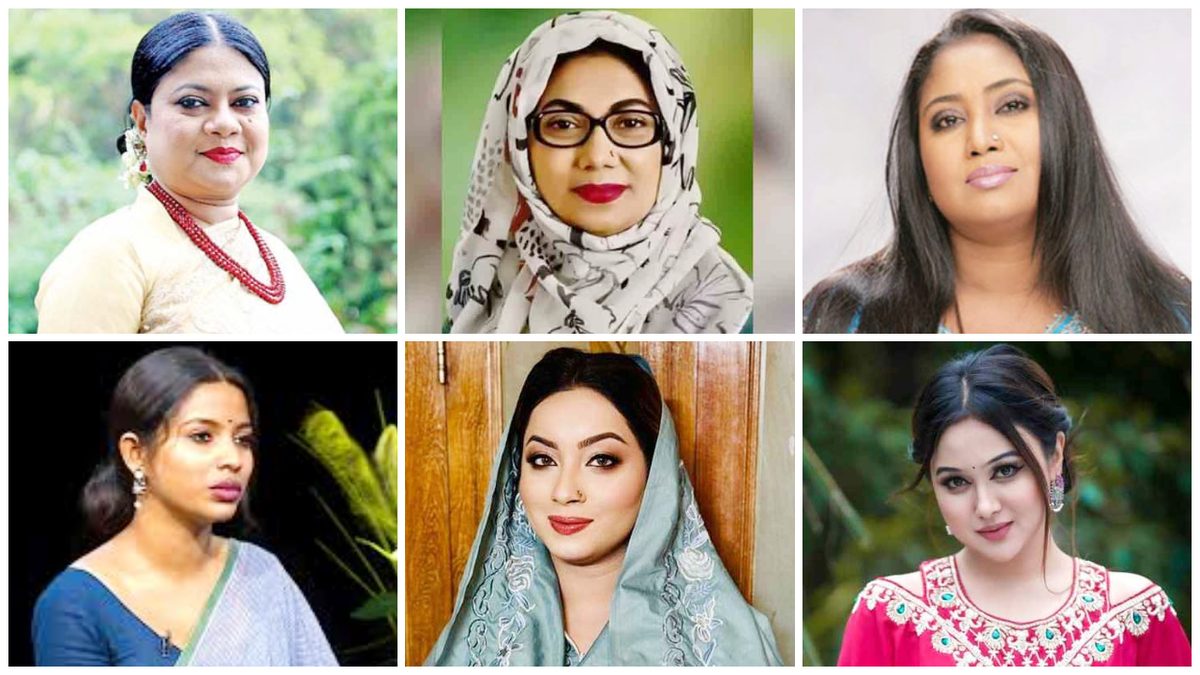 সংরক্ষিত নারী আসনে বিএনপির মনোনয়ন পাননি যারা