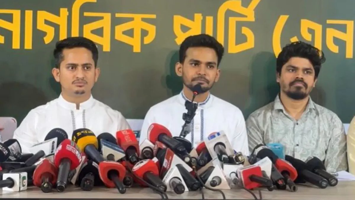 উপজেলা ও পৌরসভা নির্বাচনে এনসিপির ১০০ প্রার্থীর নাম ঘোষণা