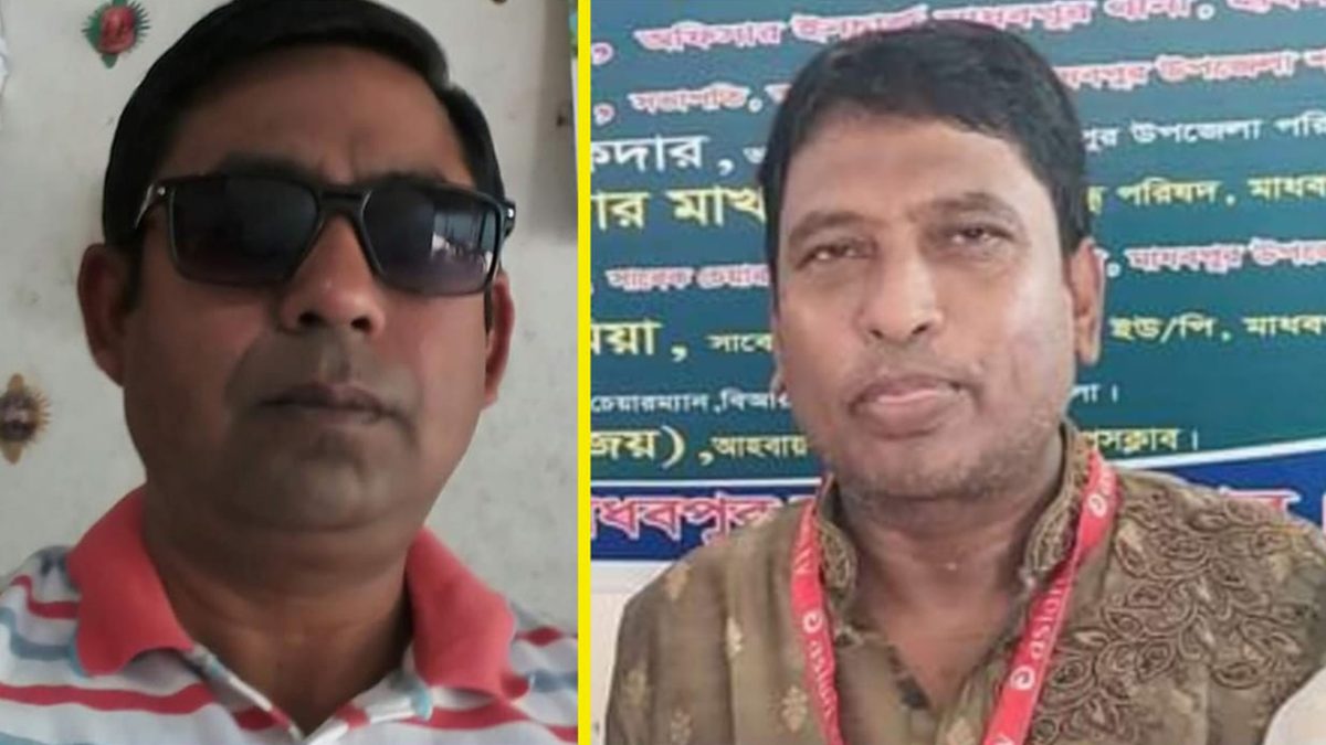 হবিগঞ্জে দুই আওয়ামী লীগ নেতার বিরুদ্ধে সাইবার আইনে মামলা