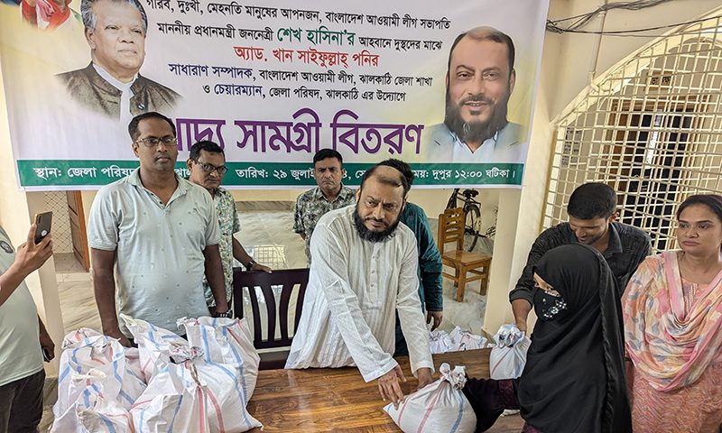 প্রধানমন্ত্রীর উপহার পেল ঝালকাঠির ৫শ’ পরিবার