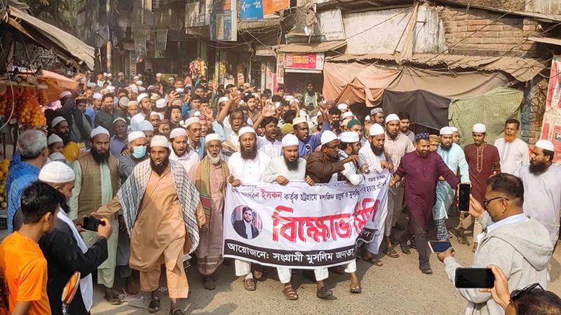 ইসকন নিষিদ্ধের দাবিতে লোহাগড়ায় বিক্ষোভ মিছিল