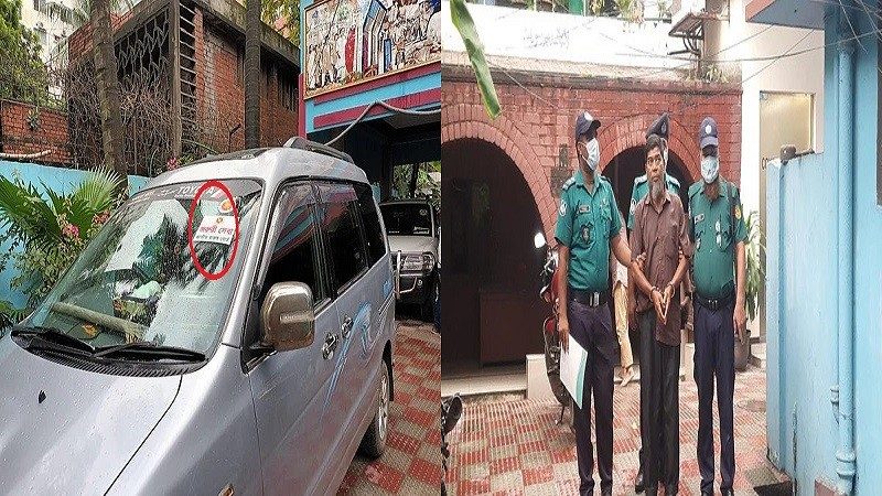 স্কুলছাত্র নিহত : ধাক্কা দেয়া গাড়িটি এক রাজস্ব কর্মকর্তার