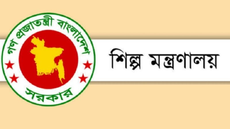 উৎপাদনে যাচ্ছে রাষ্ট্রায়ত্ত ৯ চিনিকল