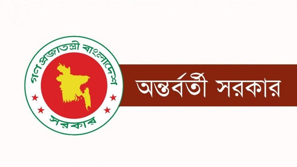 ইউনূস সরকারের ১৪ মাসে ঋণ বেড়েছে ২.৬০ লাখ কোটি টাকা